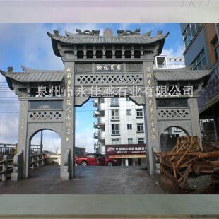 多种造型石雕牌坊户外走廊牌楼村口三门石门楼中式屋檐大门定做