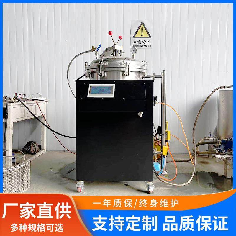 真空牛肉熟食粽子高压高温杀菌锅食品全自动灭菌锅反压水浴灭菌锅