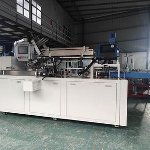 源头厂家全智能高速日用品装 盒机 盒机食品全自动封盒机蛋黄派装