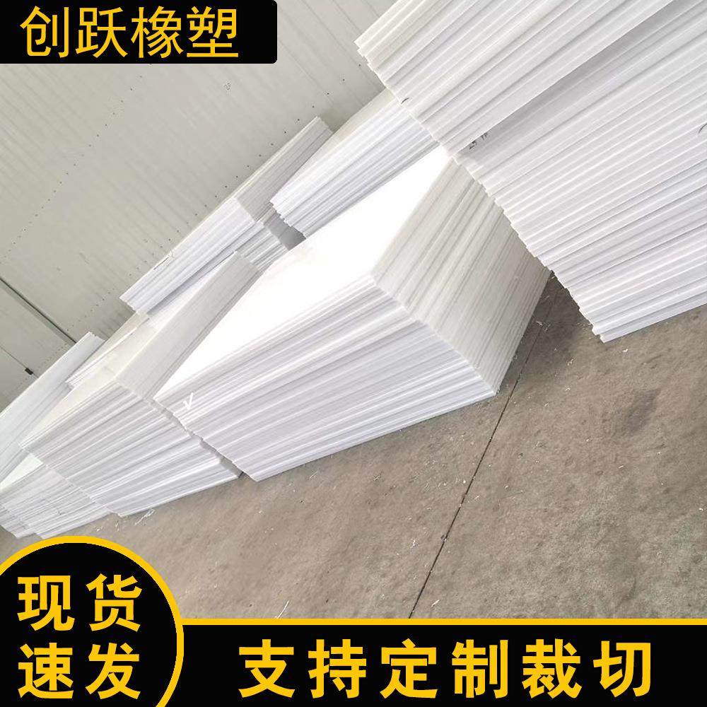 厂家生产PP板灰色PP板米黄色PPH板PP板加工裁切PP灰板,橡塑材料及制品,其他橡胶制品,淘宝优惠券,粉丝福利购,淘宝优惠卷