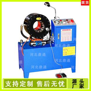 液压油管锁管机高压扣压机液压油管压管机缩口机大棚钢管缩管机