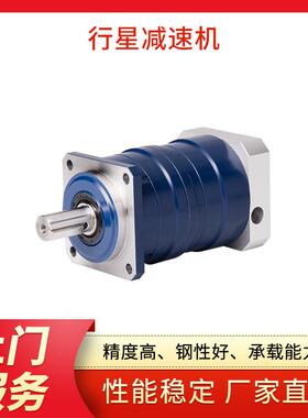 科技斜齿行星减速机AF-060高精度高负载大输出转矩行星减速机