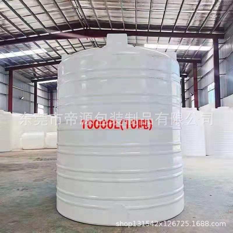 加厚型HDPE塑料水塔1吨2吨吨5吨10吨15吨20吨塑胶储水罐水塔水桶