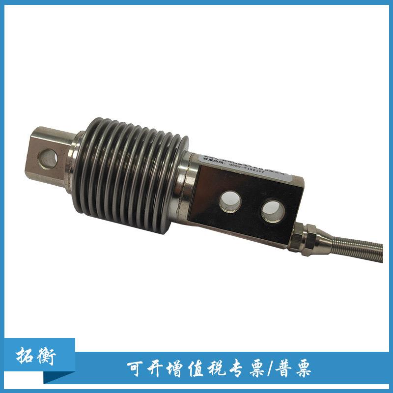 皮带秤Z6FD1Z6FC3-100/200/50kg计量传感器，皮带秤/料斗秤