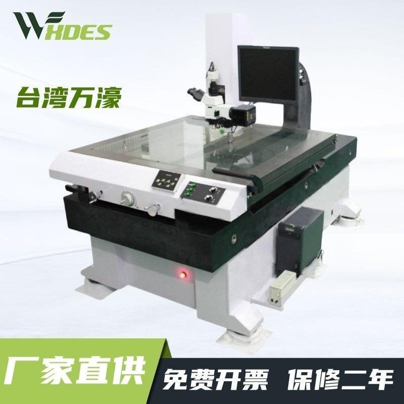 预定型万濠大型测量型金相显微镜纳米级光学显微镜MTM-1010M