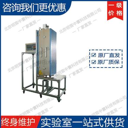 科晶OTF-1200X-III-VT1200℃三温区开启式立式管式炉