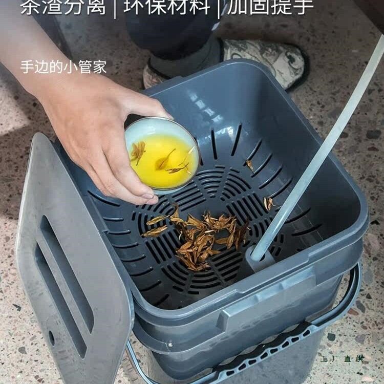 25L方形茶水桶网格分离家用废水桶茶具排水桶盖茶渣桶垃圾桶