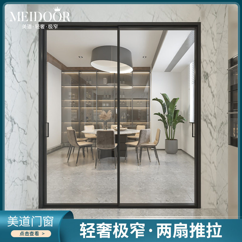 黑色推拉门大落地隔音外贸出口铝合金门窗推拉式玻璃门现代简约