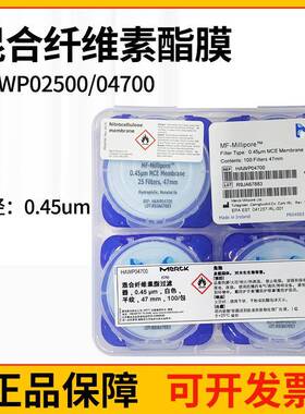 Millipore密理博HAWP04700/02500表面混合纤维素酯滤膜0.45um