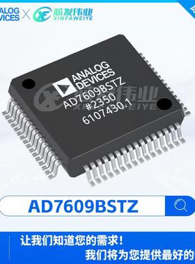 原厂渠道AD7609BSTZAD76097609BSTZ封装LQFP-64模数转换芯片