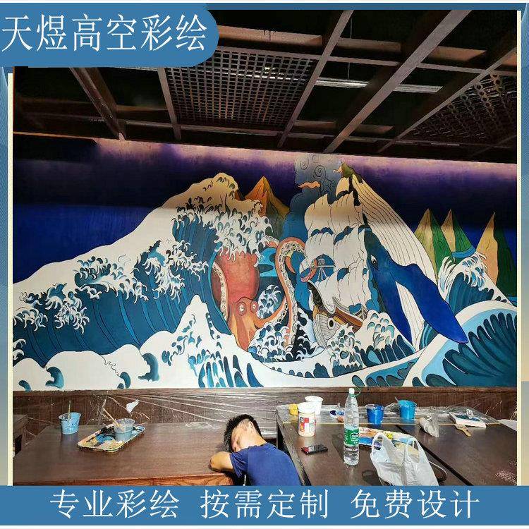 北欧风格新品餐厅手绘背景彩绘铁皮房壁画客厅花卉风景装饰画