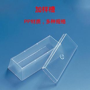 BRAND 普兰德703409加样槽PP适用于多通道移液器60ml灭菌200个