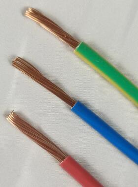 国标WDZBN-BYJ低烟无卤耐火BV/BVR电线电缆铜芯工程阻燃导线