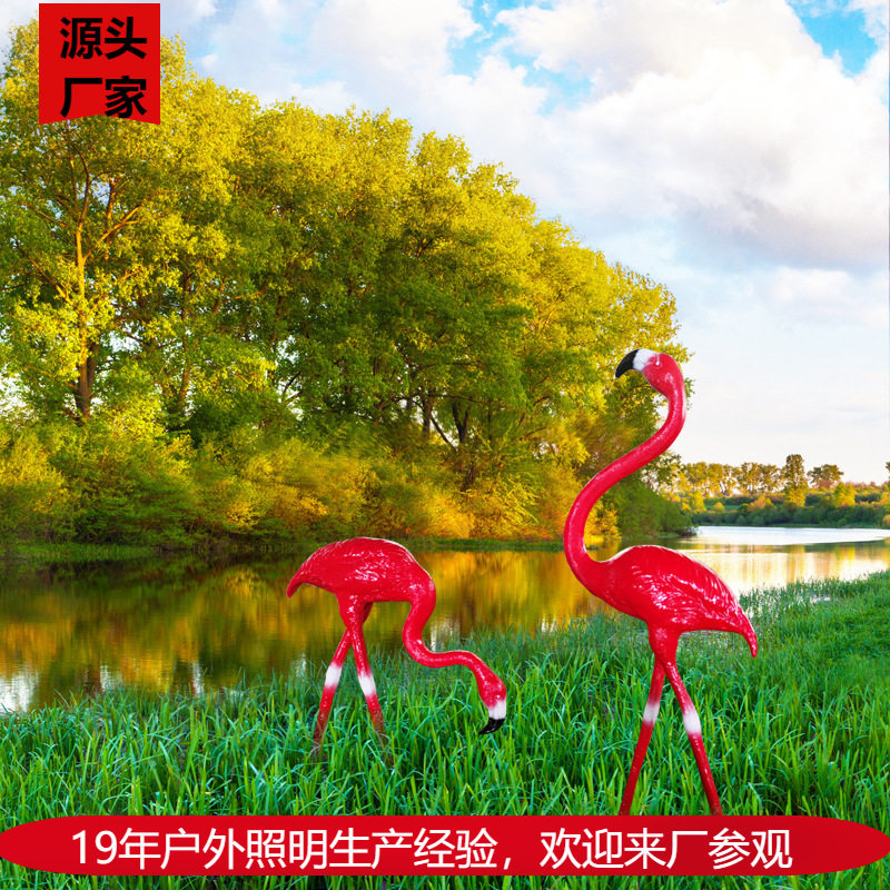 太阳能地插灯火烈鸟景观灯花园阳台露台景观灯户外防水草坪装饰灯