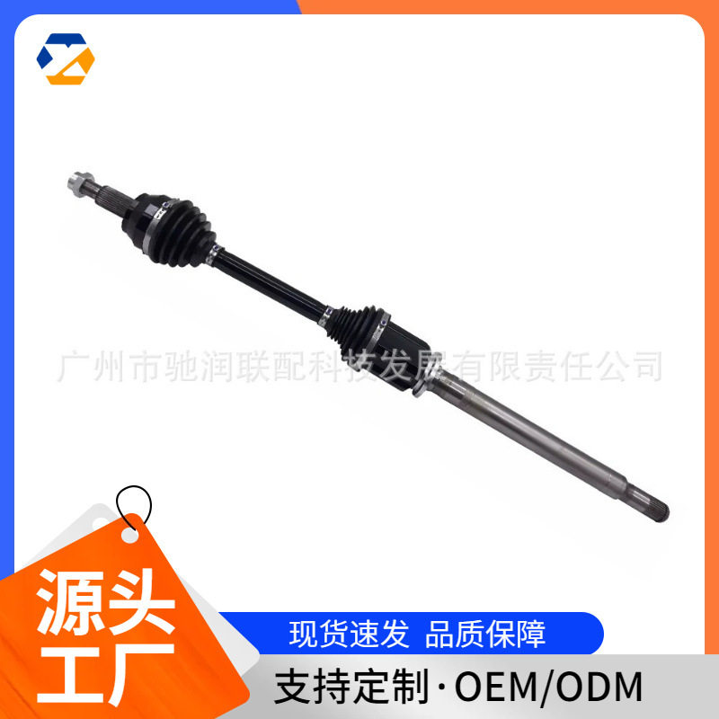 适用于路虎汽车半轴LR132686现货跨境热卖