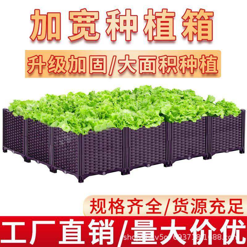 阳台种植箱种菜箱特大家庭楼顶加厚长方形塑料花盆槽一件,节庆用品/礼品,新娘配件,淘宝优惠券,粉丝福利购,淘宝优惠卷