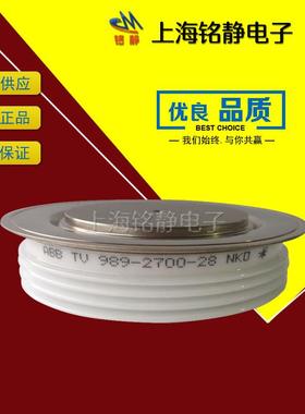 西玛可控硅晶闸管M1565VF450/SM45FXC394/M1858NC120/SM12CXC514