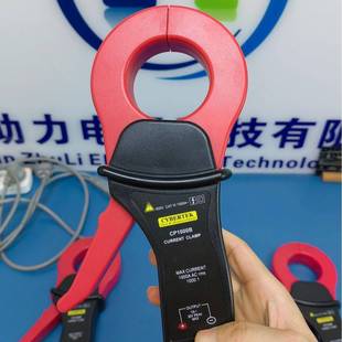知用探头CP1000B1000AAC电流钳知用CYBERTEK低频交流电流探头