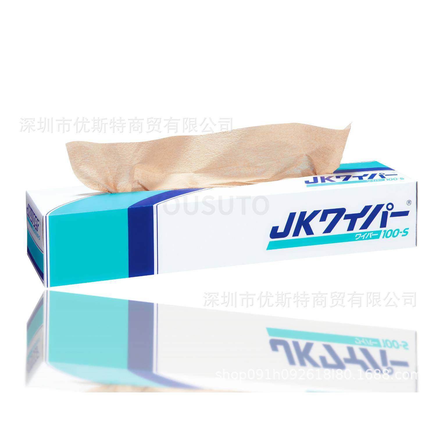 供应KIMWIPER无尘擦拭纸JK100-S大尺寸#62311CRECIA茶色擦拭纸