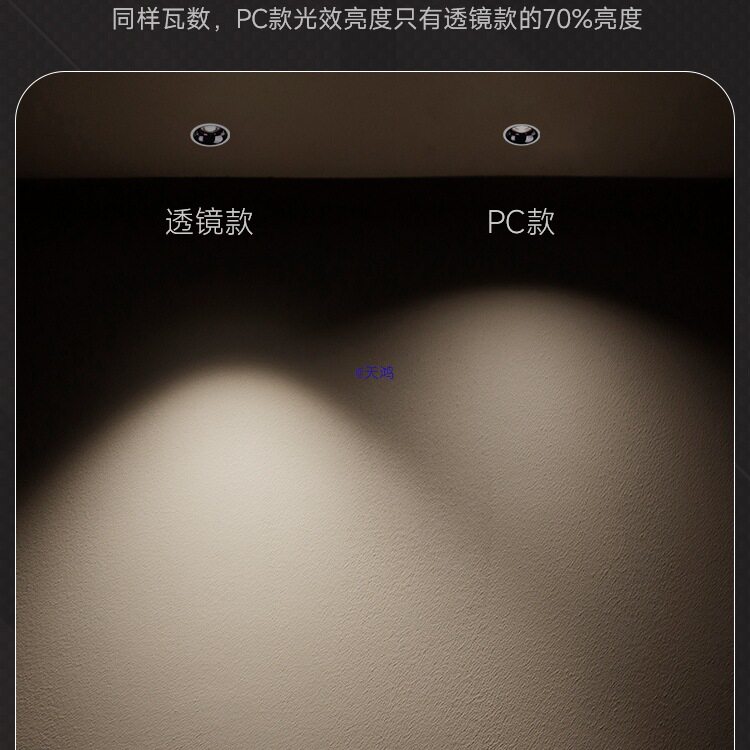 天悦防眩筒灯75嵌入式高显护眼全光谱过道阳台厨房客厅无主灯