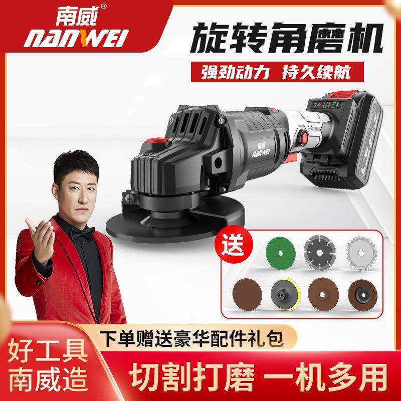 南威无刷锂电角磨机多用手砂轮抛光切割打磨机角向磨光机电动工具,节庆用品/礼品,新娘配件,淘宝优惠券,粉丝福利购,淘宝优惠卷