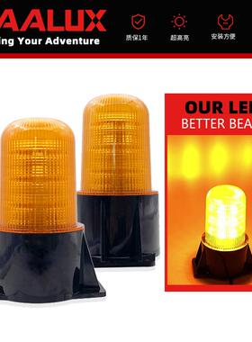 7308C110V叉车安全警示灯旋转爆闪警示灯圆柱频闪灯高亮信号叉车