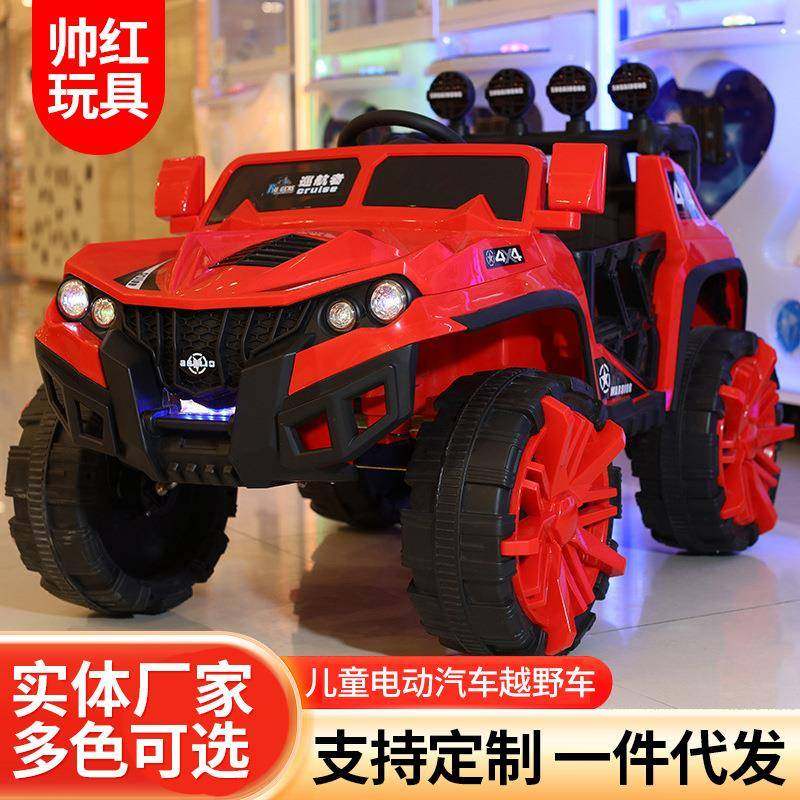 儿童电动汽车越野车四驱可坐人四轮双人座可充电可遥控玩具车