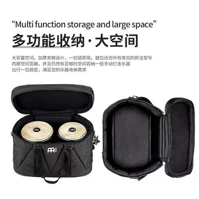 MEINL德国麦尔邦戈鼓包bongo鼓包加厚巡演邦戈鼓包单肩背邦戈鼓