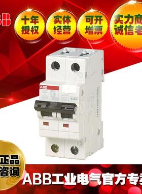 ABB剩余漏电保护器GS201AC-D25/0.03/2TAZ210111R2251