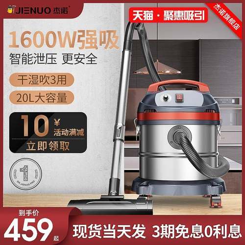 杰诺1600W大吸力家用吸尘器小型车用手持式便携床上床铺沙发地毯