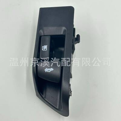 适用于丰田凯美瑞油箱外盖拉手/尾门拉手/后备箱拉手64606-06020