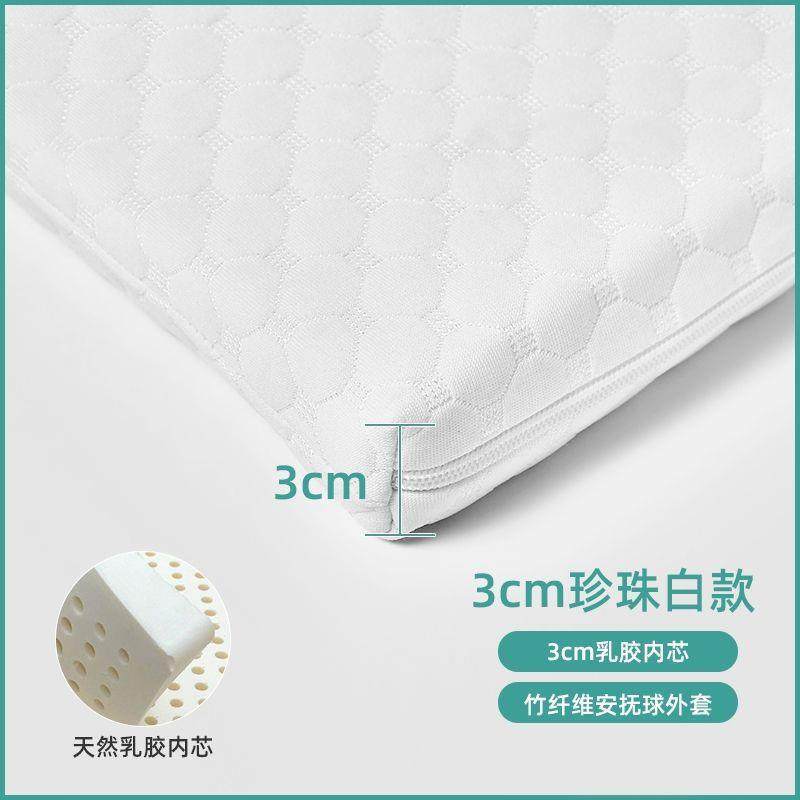尿布台天然乳胶婴儿床垫宝宝幼儿园床垫子儿童床褥垫软垫环保透气