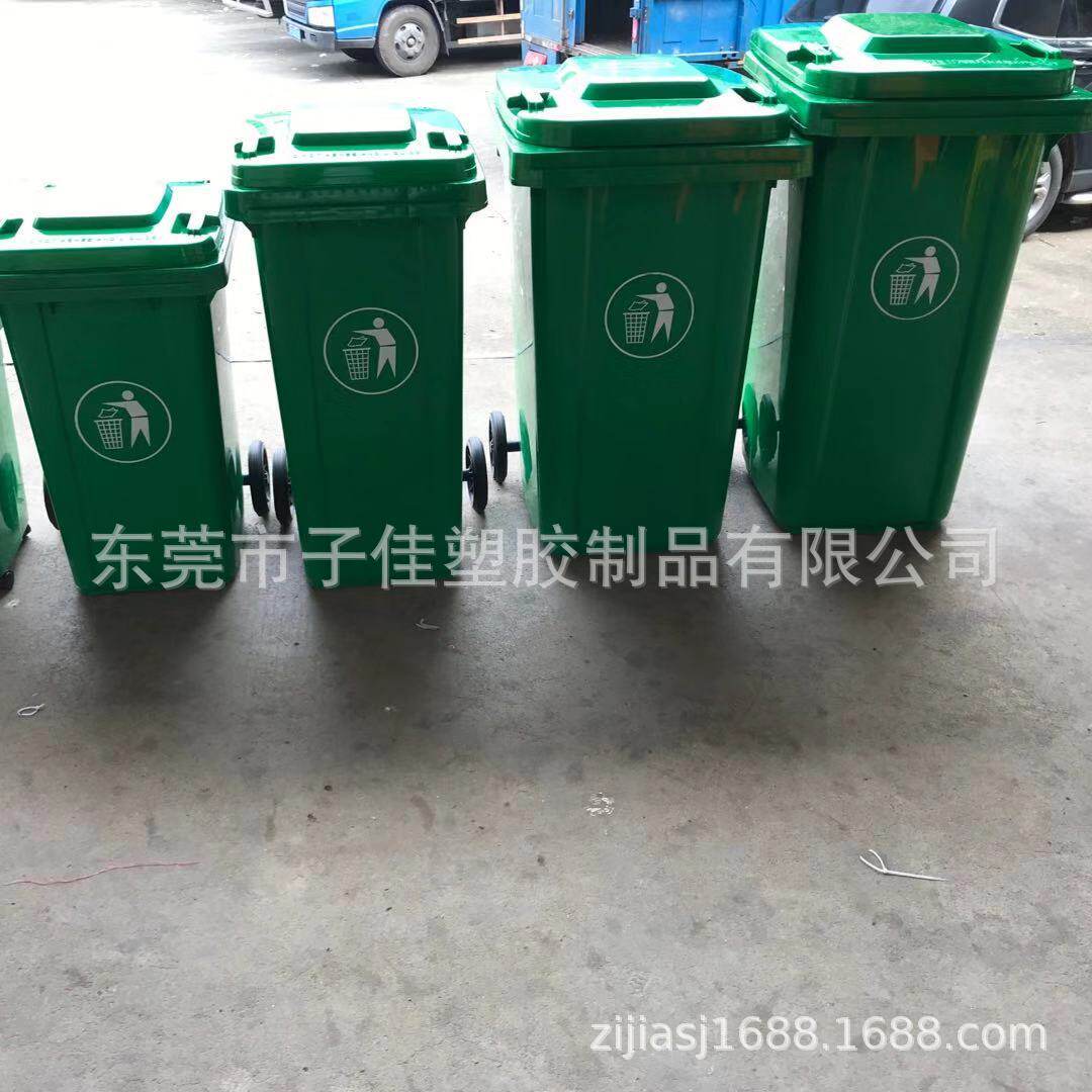 广州户外垃圾桶分类挂车垃圾箱室外物业街道环卫脚踏垃圾桶