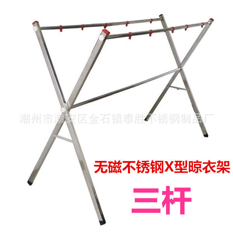 供应无磁加厚方管不锈钢X型晾衣架落地可伸缩三杆被服架批发厂家