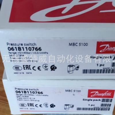 原装现货MBC5100061B110766丹佛斯压力开关061B11073641-2CB04