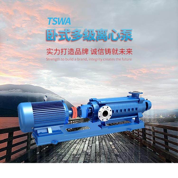 TSWA卧式多级离心泵内置保护器城市排水设备,节庆用品/礼品,新娘配件,淘宝优惠券,粉丝福利购,淘宝优惠卷