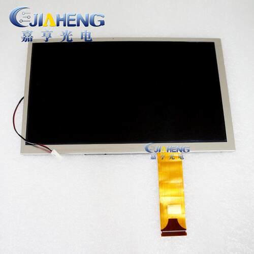 现货原装8寸高清车载导航显示屏AV080WSM-NW3/NW2液晶显示屏内屏