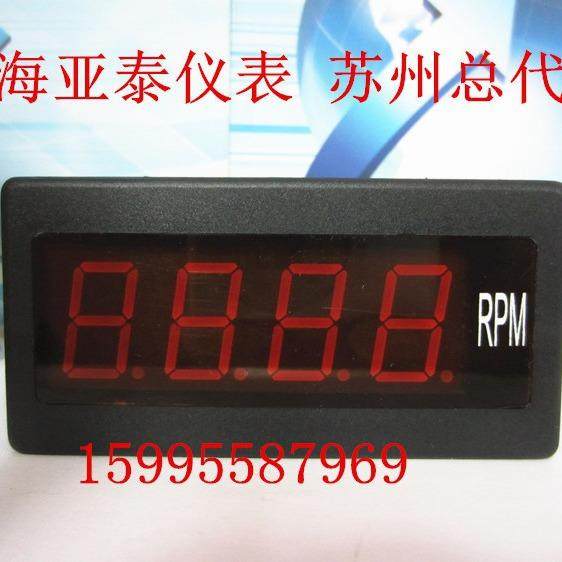 上海亚泰数显转速表、MF(H)-406Z转速表0-1800转RPM显示仪表