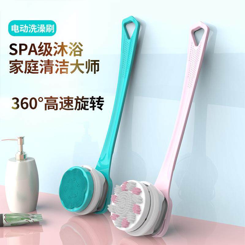 新款电动按摩洗澡刷多功能懒人搓澡神器长柄搓背搓泥沐浴刷搓澡仪,农用物资,其他肥料,淘宝优惠券,粉丝福利购,淘宝优惠卷
