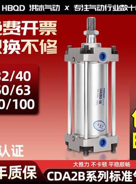 CA2B/CDA2BN40/50/63/80/100-25X50*75*100*125*150*175*200Z气缸