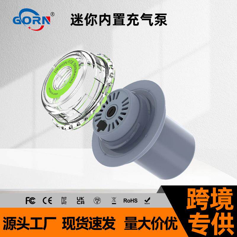 迷你内置充气泵户外无线轻便小巧防水充气浴桶气垫床无线充气泵