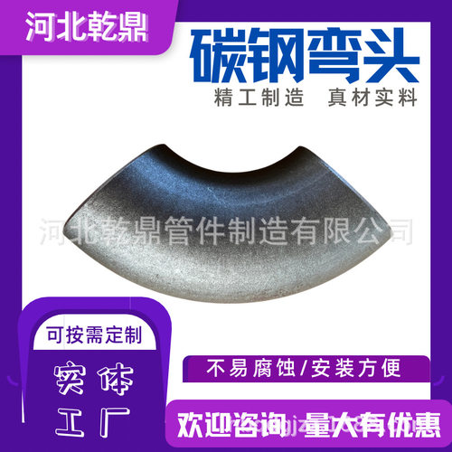 外贸出口ELBOWASMEB16.28材质WP321WP310S弯头无缝90度
