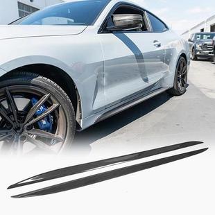 粘贴侧裙 4系2门G22MP款 适用2020 2023款