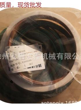 QY50B伸缩油缸修理包BJ000595
