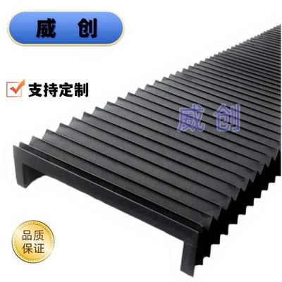 东莞威创专业设计泷泽PCB钻孔机防尘罩、蛇腹、风琴防护罩风琴罩