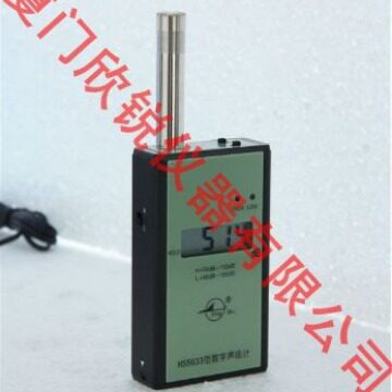 国营红声HS5633型噪声仪分贝计声级计HS5633