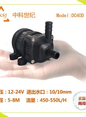 中科世纪zksj直销DC40D