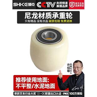 狮克电动叉车配件地牛配件充电器托盘车驱动总成轮油缸手柄控制器