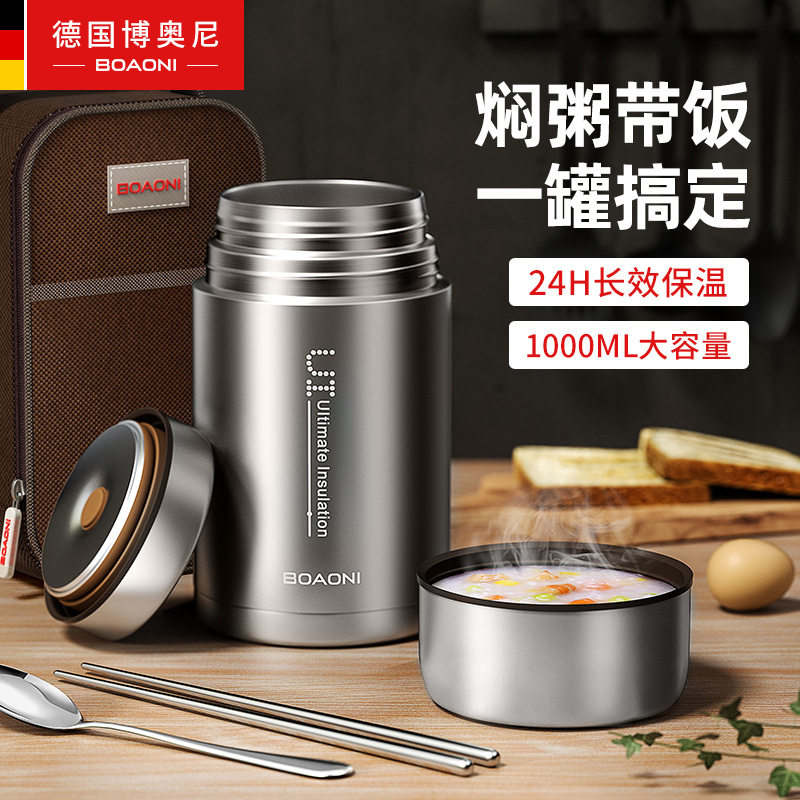 德国316不锈钢焖烧杯壶真空超长保温饭盒大容量焖粥桶提z^