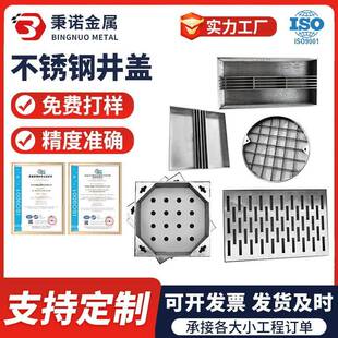 不锈钢窨井盖方形隐形市政道路装饰下沉式井盖加工304不锈钢井盖